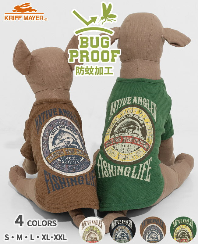 Rakuten - 【ブランド直営】 BUG PROOF プリントTDOG ドッグ トップス Tシャツ 犬服 虫よけ 伸縮性 ストレッチ 防蚊 お揃い ペアルック カジュアル 着脱簡単 ドッグウェア 公園 キャンプ 抜け毛対策 KRIFF MAYER DOG クリフメイヤードッグ【2026SS】