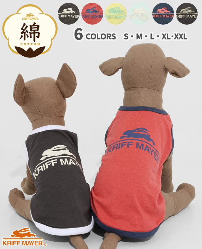 Rakuten - 【ブランド直営】 フライングラビット TシャツDOG ドッグ トップス 犬服 袖なし 伸縮性 ストレッチ ノースリーブ お揃い ペアルック カジュアル 着脱簡単 ドッグウェア うさぎ 綿 抜け毛対策 KRIFF MAYER DOG クリフメイヤードッグ【2026SS】