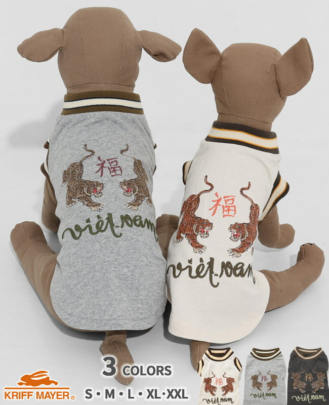 Rakuten - 【ブランド直営】 スーベニア 刺繍 スカTDOG ドッグ トップス Tシャツ 犬服 袖なし 伸縮性 ストレッチ ノースリーブ お揃い ペアルック カジュアル 着脱簡単 ドッグウェア 虎 タイガー 綿 抜け毛対策 KRIFF MAYER DOG クリフメイヤードッグ【2026SS】