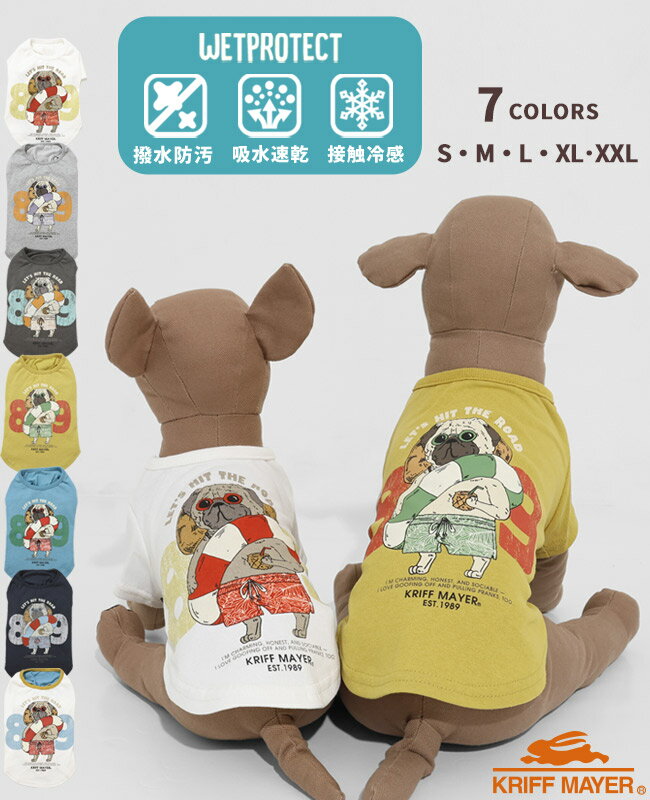 クーポン配布中★ 犬服 犬 服 春服 春 冬 ハート 可愛い 犬の服 腕にハート T-シャツ ナチュラルカラー ドッグウェア 可愛い ペット 服 トイプードル チワワ 韓国風 可愛い 犬の服