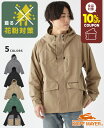 【10%OFFクーポン配布中】【ブランド直営】花粉 ドロップ フード ジャケット(メンズ ユニセックス アウター マウンテンパーカー マンパ フード付き 撥水 ...