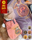 【ブランド直営】 FFA ベストDOG ドッグ アウター 犬服 春 秋 冬 ツイル ヴィンテージ感 軽い お洒落 お揃い ペアルック 愛犬 着脱簡単 刺繍 小型...