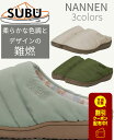 SUBU FIELDサンダル 難燃 スブ おしゃれ 外履き スリッパ 起毛 暖かい 防寒 ダウン キルティング 冬 人気 靴 アウトドア ギフト テレワーク 在...