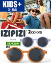 IZIPIZI SUN STADIUM JUNIOR イジピジ サングラス キッズ ギフト プレゼント UVカット スポーツ観戦 フェス リゾート ドライブ