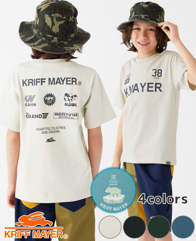 【ブランド直営】 涼TOUCHロゴTEE [120cm〜170cm] 半袖 Tシャツ キッズ ジュニア ティーンズ 男の子 女の子 通学 さらさら ロゴ プリント 小学生 中学生 高校生 KRIFF MAYER KIDS クリフメイヤーキッズ【2022SS】のサムネイル