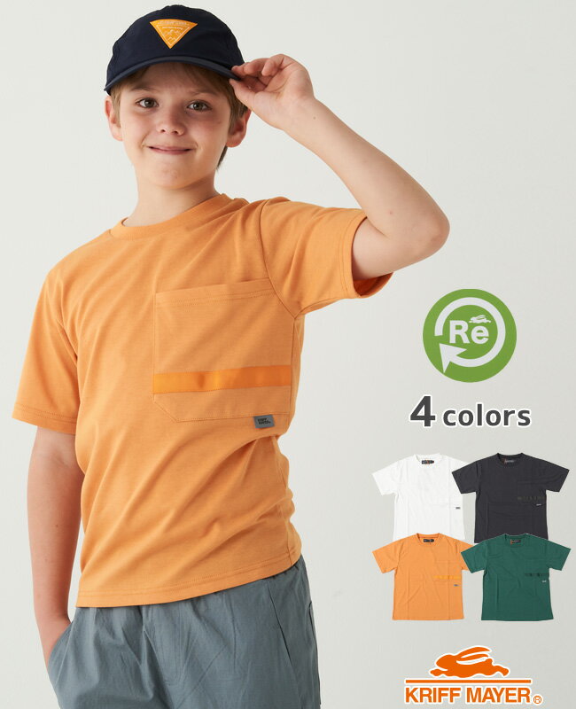 【ブランド直営】 リサイクル キャンプ ゆるT [120cm〜170cm] 半袖Tシャツ Tシャツ 春 夏 ネオン ゆったり 伸縮性 さらさら ロゴ アウトドア カジュアル KRIFF MAYER KIDS クリフメイヤーキッズ【2023SS】