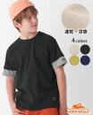 【ブランド直営】カラ さらり ロゴ フェイクT [120cm~170cm] 半袖 Tシャツ 重ね着 速乾 涼しい キッズ 夏 通学 男の子 女の子 小学生 ..