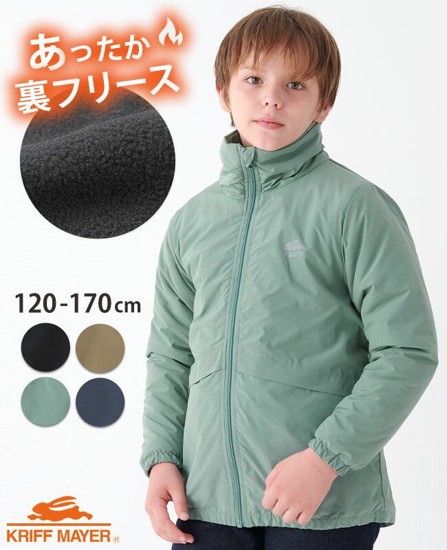 【2023FW_KIDS アウター】 ※メーカー希望小売価格はメーカー商品タグに基づいて掲載しています 《KRIFF MAYER 秋冬アイテム「裏フリースジャケット」》 ■ポイント しっかり中綿を着るほどでもない… 外遊びで汗をかいてすぐ脱いでしまう暑がりっ子… 車移動が多い場合、教室の後ろの方など… ちょっと羽織るものが欲しいっ！そんな実体験から作りました！ 身頃裏は高密度フリース、袖とネック部分には中綿入りであったか！ さっと羽織れてかさばらないのも魅力です！ 袖部分はタフタ生地で着脱らくちん！ フードなしなので学校にもおすすめです。 ■機能 ・保温性 ・洗濯機洗い可(ネット使用) 小学校低学年～高学年の、キッズ～ジュニアサイズに加え、 メンズSサイズ以下だけどキッズの160cmでもない。。。 そんな微妙な時期のお子様に対応する170cmまで！ 【対象年齢・学年】 5歳、6歳、7歳、8歳、9歳、10歳、11歳、12歳、13歳、14歳、15歳、16歳、17歳 幼稚園年長、小学校1年生、2年生、3年生、4年生、5年生、6年生、中学校、高校生ぐらいまで、 幅広い年齢層に着用いただける、120cm 130cm 140cm 150cm 160cm 170cmの豊富な6サイズ展開です！ 【当店ALEXについて】 お客様に自信を持って、おすすめできる商品のみを取り扱い、 上質で安心安全な商品をコスパよくお客さまにお届けしたいと考えております。 ランキング上位商品、人気商品、お得な訳あり商品、アウトレット商品、最安商品、 お買い得な値引き・セール商品、ポイント5倍・10倍・20倍商品等はお問い合わせが多く、 数に限りがありますので、お早目にお買い求めください。 【使用用途 ※以下のようなシーンでご使用いただけます】 通学、お出かけ、お仕事、遊び、自転車、キャンプ、アウトドア、ファミリーキャンプ、フェス、などなど...! デイリーカジュアルにピッタリです◎ 【贈り物に ※以下のような節目や祝い事での贈り物としてもご好評いただいております】 お誕生日・バースデー・記念日・プレゼント・子供の日着用アイテム　パンツ 着用アイテム トップス　パンツ 着用アイテム トップス　パンツ 着用アイテム トップス　パンツ　スニーカー ■ 関連商品 ■▼こちらのアウターもおすすめ▼ キルトジャケット 3wayマンパ ※画像・リンクは入荷次第有効になります！ その他 KIDS アウター 一覧はこちら！ 商品説明 《KRIFF MAYER 秋冬アイテム「裏フリースジャケット」》 ■ポイント しっかり中綿を着るほどでもない… 外遊びで汗をかいてすぐ脱いでしまう暑がりっ子… 車移動が多い場合、教室の後ろの方など… ちょっと羽織るものが欲しいっ！そんな実体験から作りました！ 身頃裏は高密度フリース、袖とネック部分には中綿入りであったか！ さっと羽織れてかさばらないのも魅力です！ 袖部分はタフタ生地で着脱らくちん！ フードなしなので学校にもおすすめです。 ■機能 ・保温性 ・洗濯機洗い可(ネット使用) 小学校低学年〜高学年の、キッズ〜ジュニアサイズに加え、 メンズSサイズ以下だけどキッズの160cmでもない。。。 そんな微妙な時期のお子様に対応する170cmまで！ 【対象年齢・学年】 5歳、6歳、7歳、8歳、9歳、10歳、11歳、12歳、13歳、14歳、15歳、16歳、17歳 幼稚園年長、小学校1年生、2年生、3年生、4年生、5年生、6年生、中学校、高校生ぐらいまで、 幅広い年齢層に着用いただける、120cm 130cm 140cm 150cm 160cm 170cmの豊富な6サイズ展開です！ 素材 ■中国製■ 【表地・裏地・中わた】ポリエステル100% サイズスペック(cm) - 袖丈 胸囲 前/後着丈 肩幅 120 42 80 52/56 32 130 45 84 55/58.5 34 140 48.5 88 57/60.5 36 150 52 95 61.5/65 39 160 55 100 65/70 42 170 59 106 69/72 44 ≫サイズの測り方の詳細はこちら！≪ ≫洗濯表記の見方について詳細はこちら！≪ シルエット スリム スタンダード ワイド 生地の厚さ 薄手 普通 やや厚手 透け感 なし ややあり あり 伸縮性 なし ややあり あり