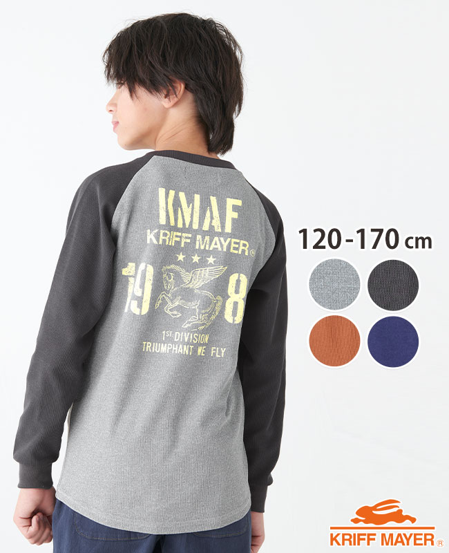 【ブランド直営】 さらっと ラグラン Tシャツ [120cm~170cm] 長袖 トップス カットソー バックプリント ペガサス ミリタリー プリント アメカジ かっこいい 子供服 キッズ 春 秋 男の子 女の子…