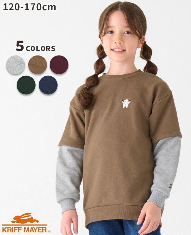 【ブランド直営】 フェイクレイヤード スウェット 雪男 [120cm~170cm] トップス 長袖 裏毛 伸縮性 ストレッチ 子供服 キッズ ジュニア 秋 冬 通学 男の子 女の子 小学生 中学生 KRIFF MAYER KIDS クリフメイヤーキッズ【2024FW】