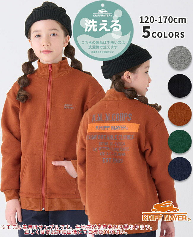 楽天市場】子供 服 170 センチ(コート・ジャケット|キッズ 楽天市場】子供 服 170 センチ(コート・ジャケット|キッズ