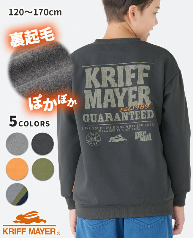 【ブランド直営】 裏起毛 クルー バックロゴ [120cm~170cm] トップス スウェット 長袖 伸縮性 子供服 ..