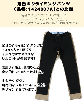 【ブランド直営】《新色追加》クライミングスリムパンツ(メンズ ボトムス ロングパンツ クライミングパンツ テーパードパンツ ストレッチ アウトドア キャンプ 登山 ベルト付き)KRIFF MAYERクリフメイヤー - Image 3