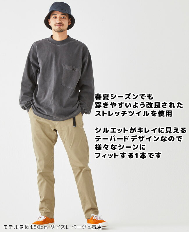 【ブランド直営】ライトツイルクライミングパンツ（メンズ ボトムス ロングパンツ テーパードパンツ ストレッチ 無地 登山 ボルダリング トレッキング カジュアル アウトドア キャンプ）KRIFF MAYERクリフメイヤー【2023SS】 e-alex-10018088 KRIFF MAYER 公式 楽天市場店 サンプル画像2