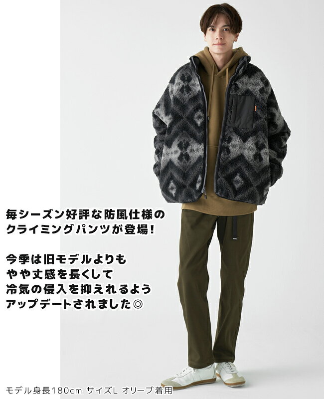 【ブランド直営】防風アタタカクライミングパンツ（メンズ ボトムス ロングパンツ テーパードパンツ ストレッチ 裏起毛 無地 防寒 暖かい カジュアル アウトドア キャンプ 秋 冬）KRIFF MAYERクリフメイヤー【2023FW】 e-alex-10018537 KRIFF MAYER 公式 楽天市場店 サンプル画像2