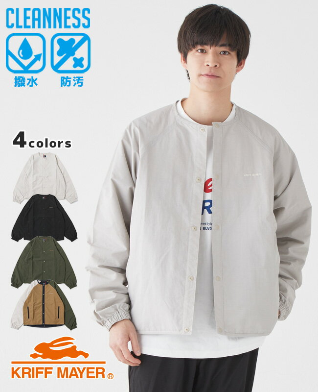 楽天KRIFF MAYER 公式 楽天市場店【ブランド直営】ノーカラースナップライトジャケット（メンズ ユニセックス アウター ジャケット 撥水 はっ水 防汚 羽織り 無地 前開き バンドカラー 襟無し アウトドア カジュアル 春アウター 秋）KRIFF MAYERクリフメイヤー【2024SS】
