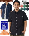 【ブランド直営】 《WEB限定》 フルオープン ポロシャツ メンズ 半袖 ポロ 父の日 プレゼント ギフト 接触冷感 前開きシャツ クールビズ オシャレ ブラン...