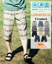 【ブランド直営】接触冷感 LOHATECO ロハテコクロップドパンツ(メンズ ボトムス 7分丈 半端丈 膝下 ひざ下 ステテコパンツ ショートパンツ 短パン ハ...