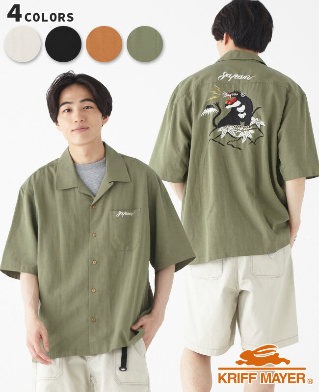 【ブランド直営】スーベニア半袖刺繍開襟シャツ（メンズ ユニセックス 半袖シャツ オープンカラーシャツ