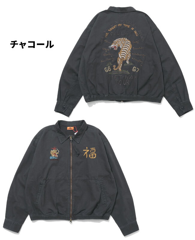 XLサイズ　ベトジャン　ダックジャケット　ブラック　新品　タグつき 楽天市場】ベトジャン（サイズ（S/M/L）LL）の通販