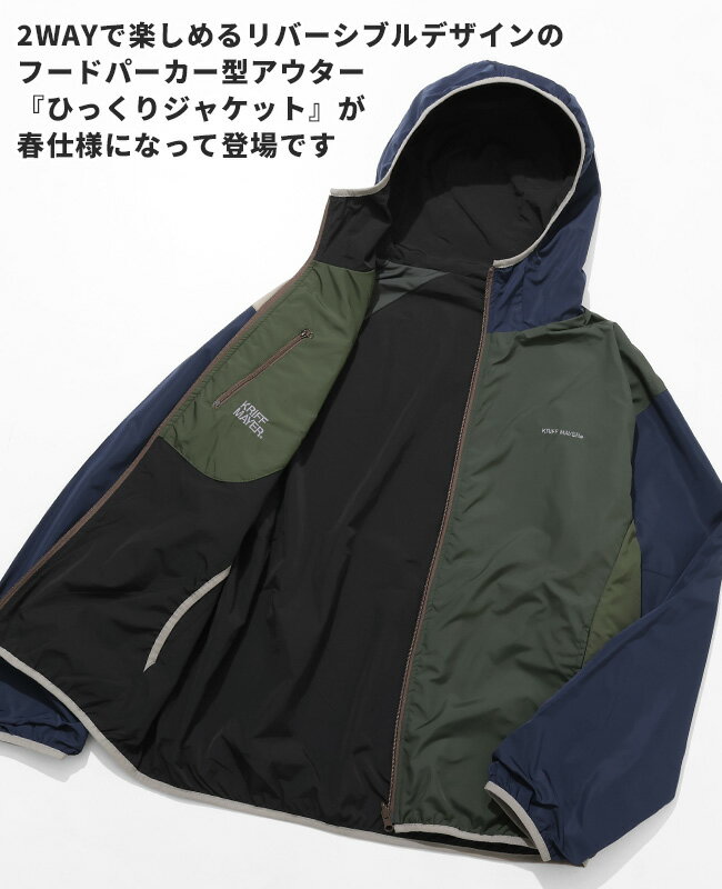 【ブランド直営】ひっくり ライト ジャケット(...の紹介画像2