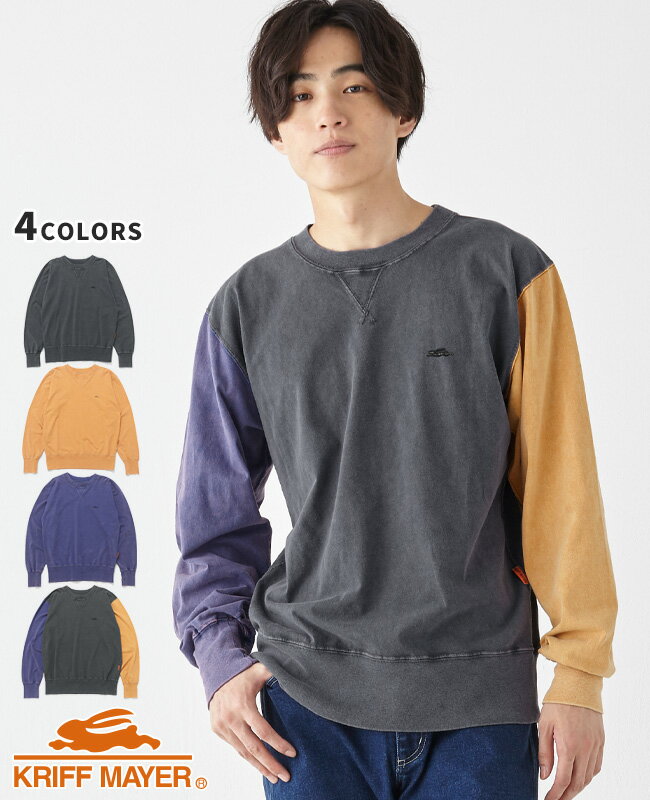 Rakuten - 【ブランド直営】フェード加工 ロンT（メンズ ユニセックス 長袖 Tシャツ 無地 袖リブ ユーズド加工 ヴィンテージ加工 古着風 スウェット型 カジュアル アメカジ スポーツ アウトドア 秋 冬 春）KRIFF MAYERクリフメイヤー【2025SS】