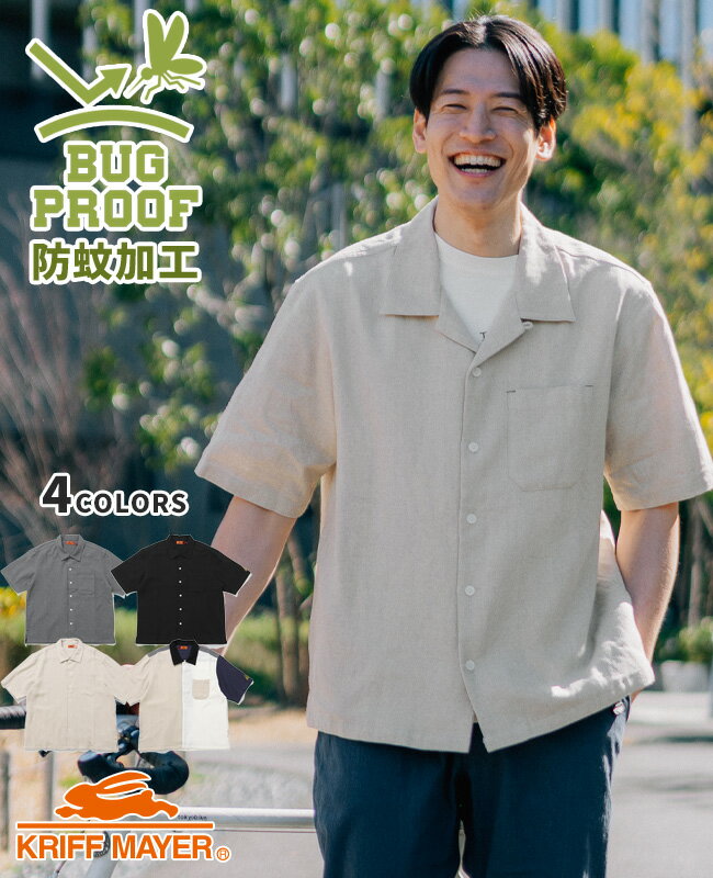 【ブランド直営】BUG PROOF メッシュ シャツ（メンズ ユニセックス 半袖 防蚊加工 虫除け 