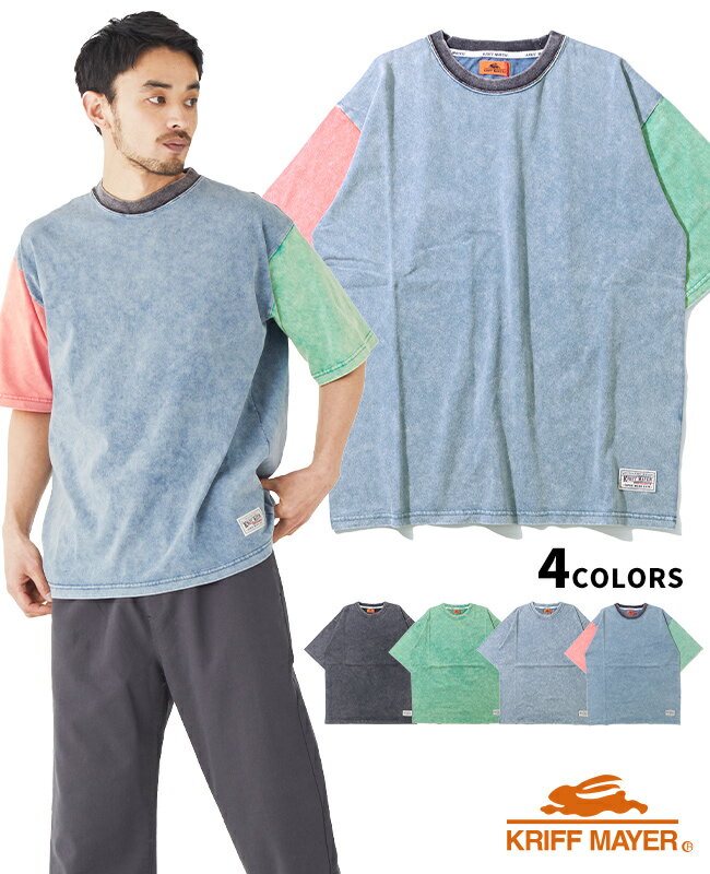 Rakuten - 【ブランド直営】フェード加工 半袖 T メンズ ユニセックス Tシャツ トップス 無地 シンプル 綿100 コットン カジュアル ヴィンテージ風 古着風 春 夏 KRIFF MAYERクリフメイヤー【2025SS】