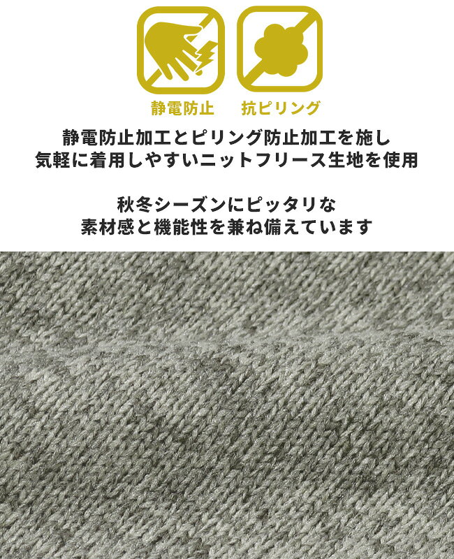 【ブランド直営】《WEB限定》ニット フリース クライミング パンツ（メンズ ボトムス 裏起毛 ロングパンツ テーパードパンツ ジョガーパンツ 防寒 暖かい ウエストゴム ベルト付き 裾リブ アウトドア キャンプ 秋 冬）KRIFF MAYERクリフメイヤー e-alex-10018433 KRIFF MAYER 公式 楽天市場店 サンプル画像2