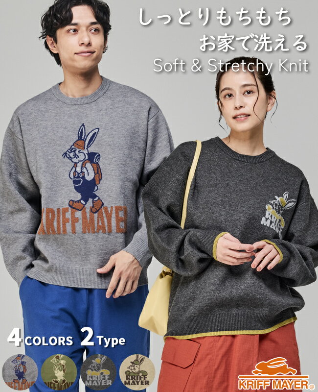 【ブランド直営】 もちのび ニット ラビットメンズ ユニセックス 長袖 トップス クルーネック レディース 家庭洗濯可 キャラクター カジュアル チクチクしない...