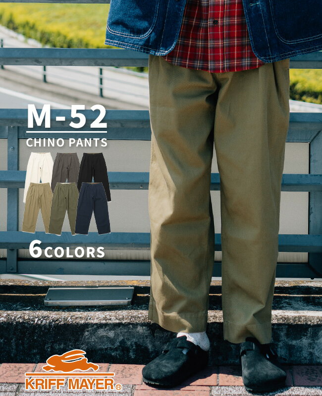 楽天市場】m52 チノパンの通販
