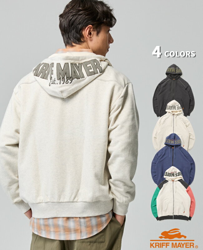 【ブランド直営】 のび~る 裏毛 フード 刺繍 パーカーメンズ レディース ユニセックス スウェット フード付き フーディー 伸縮性 ストレッチ 柔らかい カジュアル アメカジ アウトドア 男女兼用 春 秋KRIFF MAYERクリフメイヤー【2026SS】
