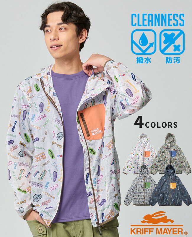 Rakuten - 【ブランド直営】クリーネス 総柄 フード ジャケット（メンズ ユニセックス アウター マウンテンパーカー マンパ フード付き 撥水 防汚 羽織り 前開き 軽い 薄手 アウトドア 春 秋 お揃い対応）KRIFF MAYERクリフメイヤー【2026SS】