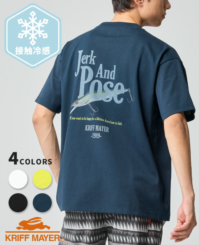 Tシャツ(半袖+袖なし) Lure T shirt ノースリーブTシャツ ドライTシャツ メンズTシャツ 速乾 ドライ メンズ