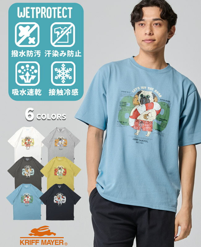 Rakuten - 【ブランド直営】 ウェットプロテクト T パグ 89メンズ レディース ユニセックス Tシャツ 犬 ドッグ アニマル 汗染み防止 接触冷感 吸水速乾 撥水防汚 涼しい ひんやり カジュアル アメカジ アウトドア 男女兼用KRIFF MAYERクリフメイヤー【2026SS】