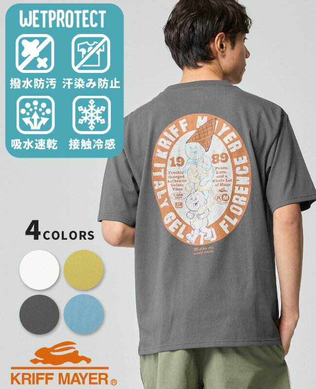 Rakuten - 【ブランド直営】ウェット プロテクト T (コーンボーイ)（メンズ ユニセックス 半袖 Tシャツ 接触冷感 撥水 防汚 汗ジミ防止 汗染み防止 汗対策 吸水速乾 ドライ 涼しい バックプリント イラスト 夏）KRIFF MAYERクリフメイヤー【2026SS】