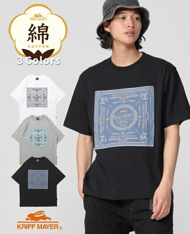 【ブランド直営】 クラフト 刺繍 T バンダナメンズ レディース ユニセックス Tシャツ 半袖 綿100 コットン 度詰め ヴィンテージ風 アニマル アップリケ カジュアル アメカジ ストリート アウトドア 男女兼用KRIFF MAYERクリフメイヤー【2026SS】