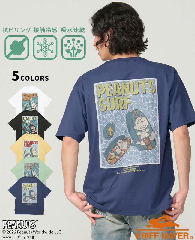 楽天市場】ハワイ 日焼けスヌーピー（Tシャツ・カットソー｜トップス