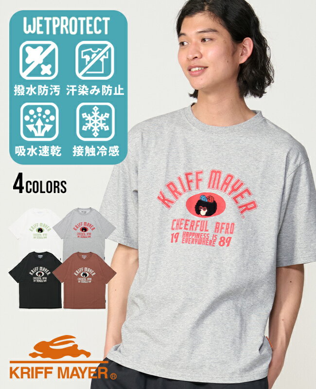 Rakuten - 【ブランド直営】ウェットプロテクト Tシャツ (アフロカレッジ) メンズ ユニセックス 半袖 胸ポケット 刺繍 プリント 接触冷感 撥水 防汚 汗ジミ防止 汗染み防止 吸水速乾 クルーネック アウトドア 夏 KRIFF MAYERクリフメイヤー【2026SS】