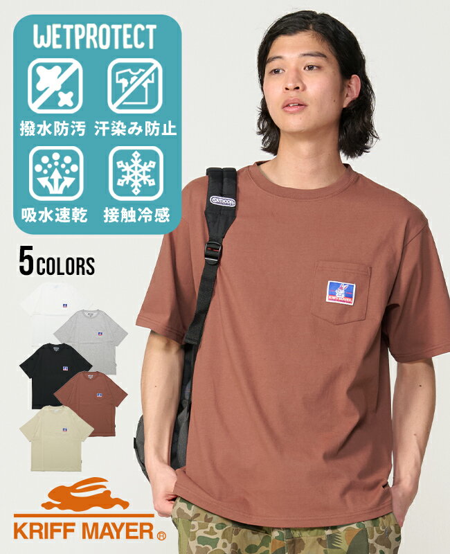 乐天商城 - 【ブランド直営】ウェットプロテクト ポケ Tシャツ (クリフラビット) メンズ ユニセックス 半袖 胸ポケット 刺繍 クリフラビット 接触冷感 撥水 防汚 汗ジミ防止 汗染み防止 吸水速乾 クルーネック アウトドア 夏 KRIFF MAYERクリフメイヤー【2026SS】