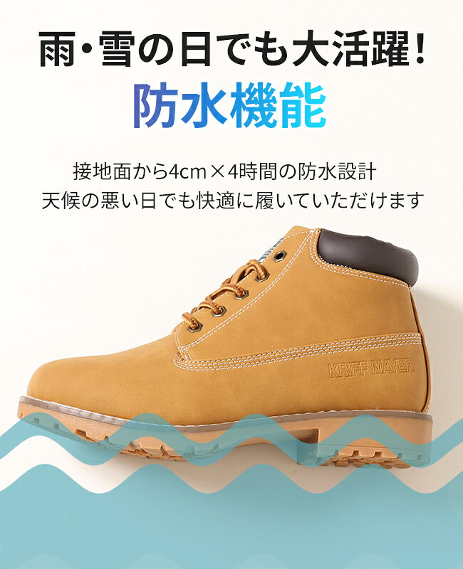 【ブランド直営】マウンテンブーツ（キッズ シューズ 防水 防滑 ミドルカット サイ...