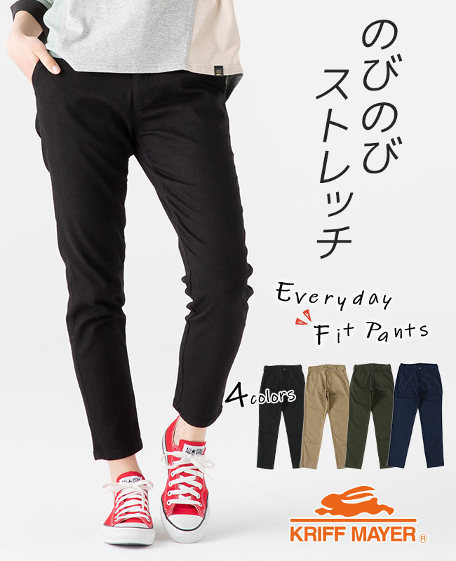 【ブランド直営】EVERY-DAY フィット パンツ レディース テーパード 春 夏 秋 冬 ストレッチ ロングパンツ スキニー カジュアル きれいめKRIFF MAYER LADYSクリフメイヤーレディース【TB】