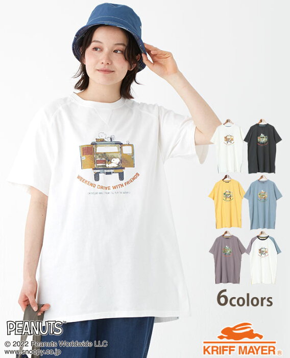 【ブランド直営】 SNOOPY ゆる チュニック TEE レディース Tシャツ 半袖 ラグラン 夏 PEANUTS スヌーピー チャーリー・ブラウン ウッドストック ゆったり おしゃれ 綿100% キャンプ カジュアル KRIFF MAYER LADYS クリフメイヤーレディース【2022SS】