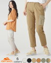 【ブランド直営】 異素材 ミックス カーゴ パンツ 美脚 ボトムス ロングパンツ 春 夏 秋 ストレッチ カーゴパンツ 軽い テーパード アウトドア キャンプ ...