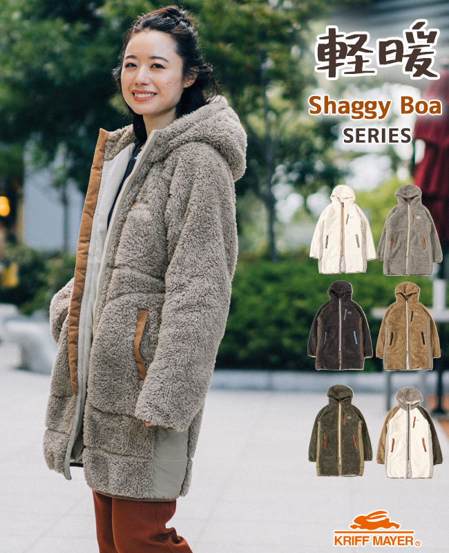 【ブランド直営】 シャギーボア ロング フード JK アウター ジャケット フリース フード付き 軽い 秋 冬 ゆったり ジップアップ カジュアル ボア アウトドア キャンプ KRIFF MAYER LADYS クリフメイヤー レディース【2023FW】のサムネイル