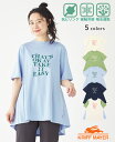 【ブランド直営】 冷感 フレア チュニック Tシャツ トップス 半袖 速乾 春 夏 秋 ママ 大人可愛い カジュアル お洒落 KRIFF MAYER LADYS...
