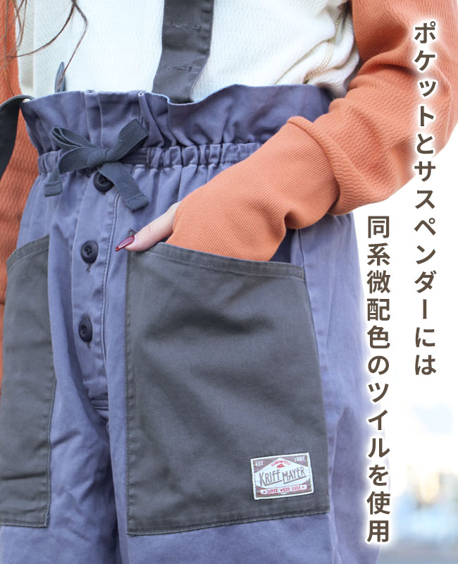 【ブランド直営】 ミリタリー サスペンダー パ...の紹介画像3