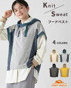 【30%OFF】 【ブランド直営】 ニット 切り替え フード ベスト レディース 裏毛 スウェット 春 秋 重ね着 レトロ 柔らかい カジュアル ノースリーブ ...
