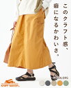 【ブランド直営】 クラフト刺繍 カーゴ スカート レディース ボトムス Aライン 春 秋 カジュアル ヴィンテージ風 レトロ KRIFF MAYER LADYS...