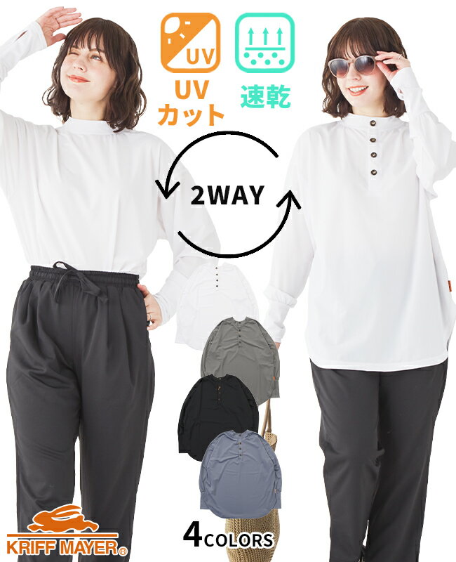 楽天市場】ラッシュガード メンズ 長袖（Tシャツ・カットソー